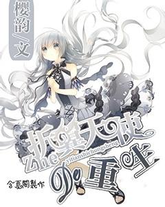 少女安娜开演唱会